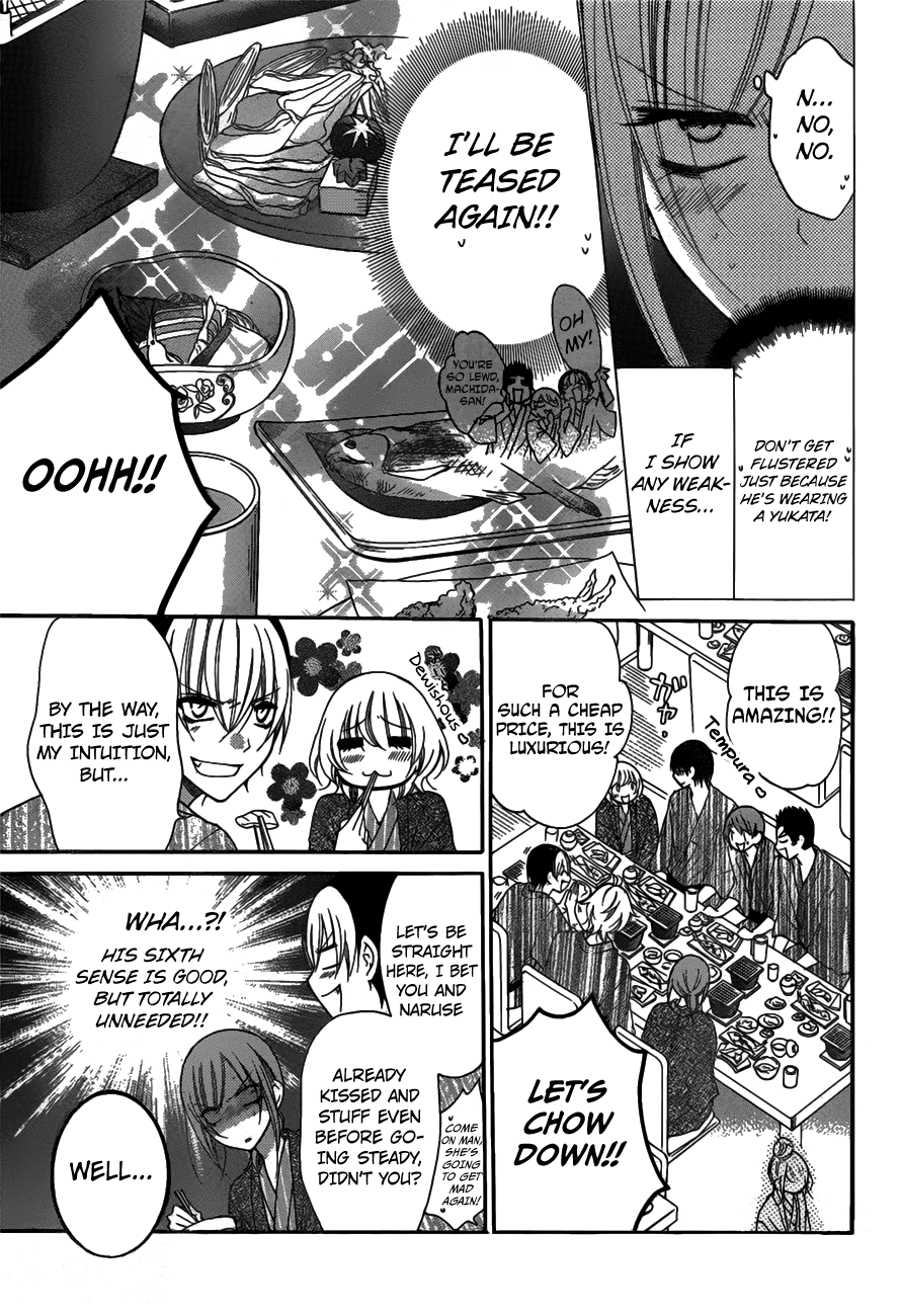 Namaiki Zakari, Chapter 75 image 11